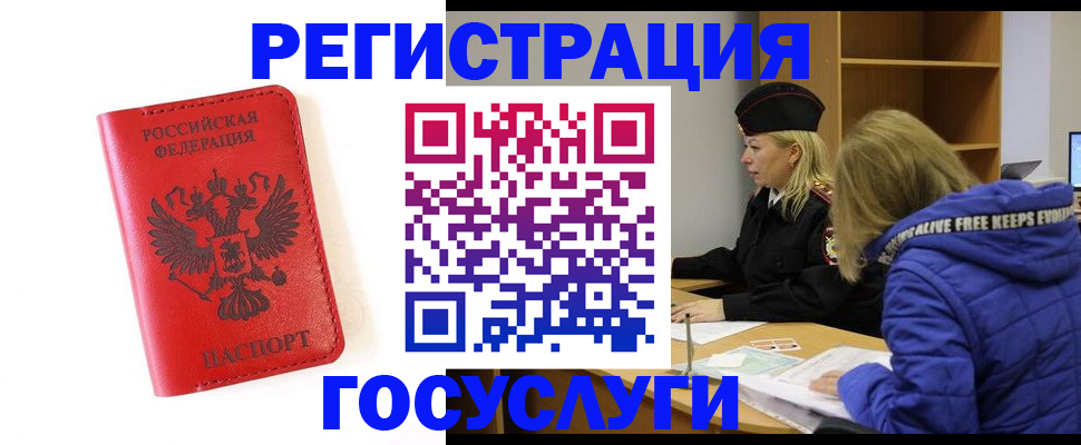 пропишу в квартире в Щёлкино